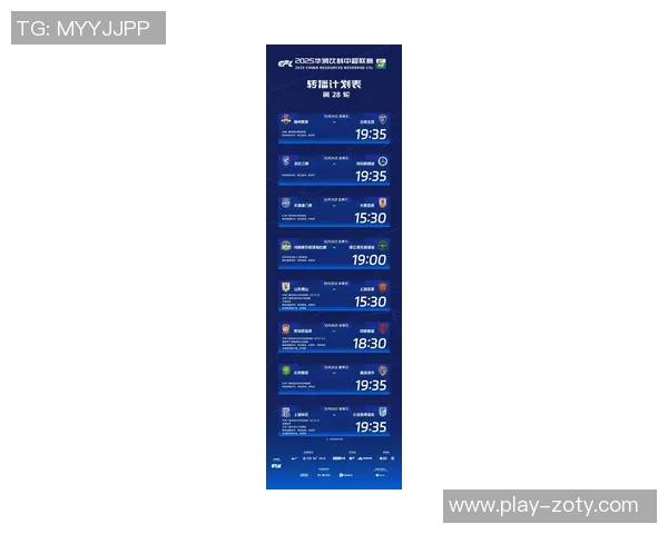中超联赛第28轮北京国安对阵青岛海牛门票销售公告及购票指南