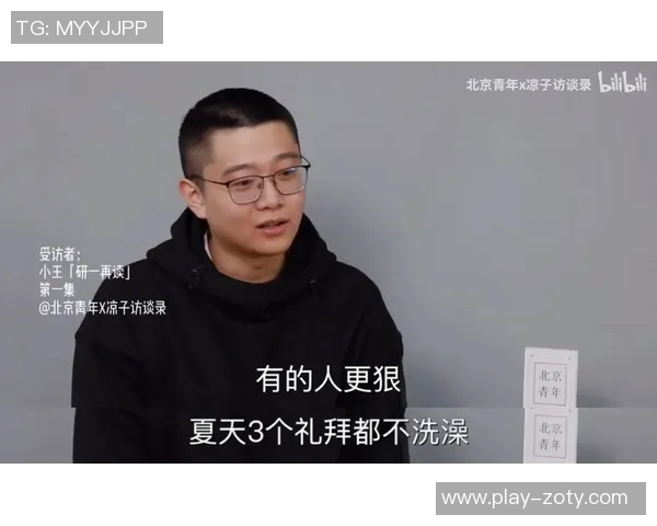 豪泽分享年轻人自我发现与核心价值的独特体验与感悟