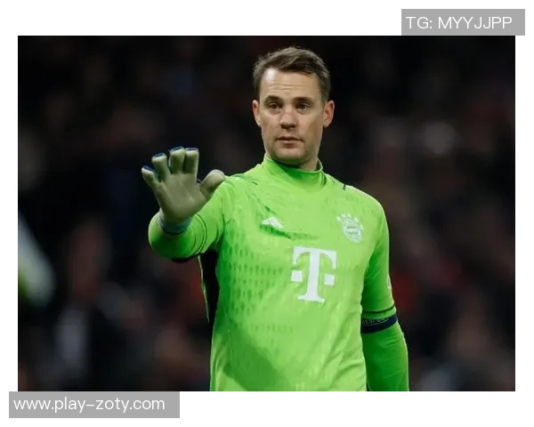 弗罗因德谈巴黎枪手对决的独特意义及诺伊尔续约的从容态度