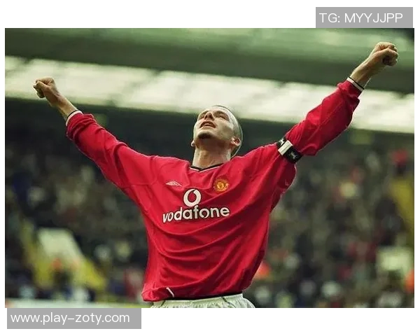 贝克汉姆在迈阿密国际表现优异是否有可能回归曼联担任老板